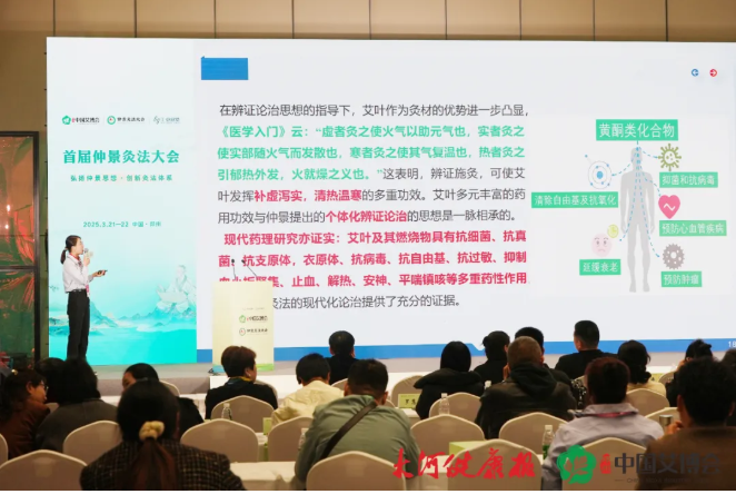 微信圖片_20250326114137.png